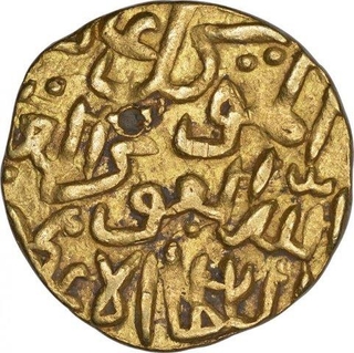 Gold Tanka Coin of Mahmud Shah of Hadrat Muhammadabad Mint of Bahmani Sultanate.