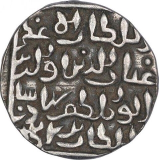 Silver One Tanka Coin of Ghiyath Ud Din Bahadur of Khitta Ghiyathpur Mint of Bengal Sultanate.