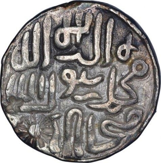 Silver One Rupee Coin of Ala ud Din Husain Shah of Fathabad Mint of Bengal Sultanate.