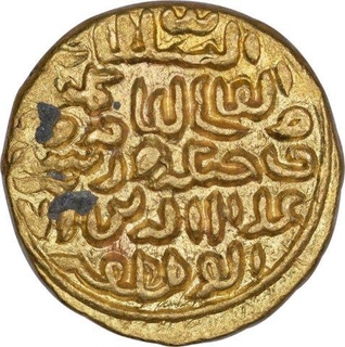 Very Rare Gold Tanka Coin of Ala ud Din Husain Shah of Fathabad Mint of Bengal Sultanate.