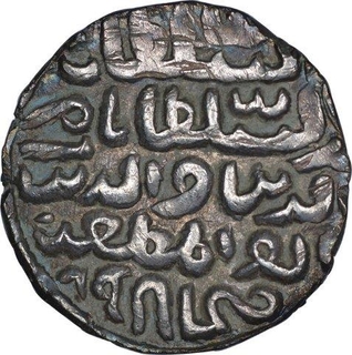 Silver One Tanka Coin of Nasir ud Din Nusrat Shah of Fathabad Dar ul Darb Mint of Bengal Sultanate.