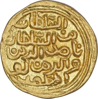 Extremely Rare Gold Tanka Coin of Nasir ud Din Nusrat Shah of Muzaffarabad Mint of Bengal Sultanate.