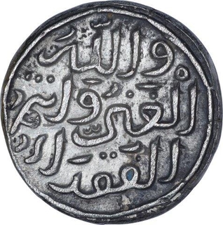 Very Rare Silver One Tanka Coin of Muhammad Bin Tughluq of Delhi Sultanate.