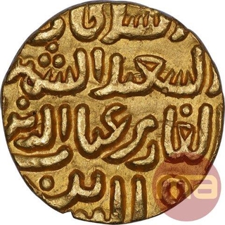 Rare Gold Tanka Coin of Muhamamd Bin Tughluq of Balda Qutbabad Mint of Delhi Sultanate.