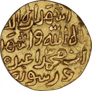 Rare Gold Dinar Coin of Muhammad Bin Tughluq of Shahr Sultanpur Mint of Delhi Sultanate.