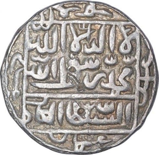 Rare Silver One Rupee Coin of Sher Shah Suri of Pandua Mint of Delhi Sultanate.