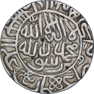 Silver One Rupee Coin of Sher Shah Suri of Delhi Sultanate.