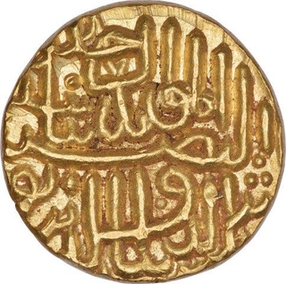 Gold Tanka Coin of Shams ud Din Muzaffar III of Gujurat Sultanate.