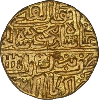 Rare Gold Tanka Coin of Ghiyath Shah of Malwa Sultanate. 