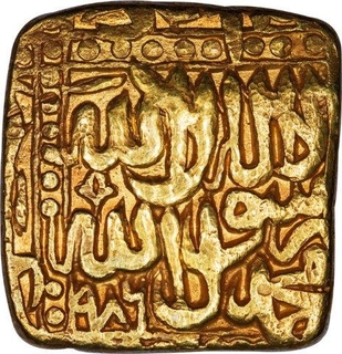 Gold Square Mohur Coin of Akbar of Patna Mint.