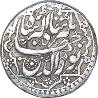 Silver One Rupee Coin of Jahagir of Agra Mint of Azar Month.