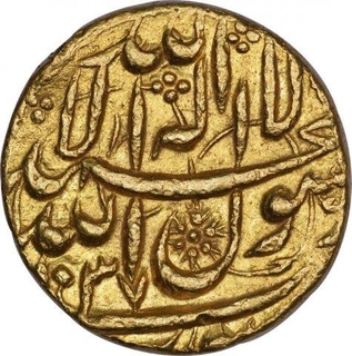 Rare Unlisted type Gold Mohur Coin of Shah Jahan.