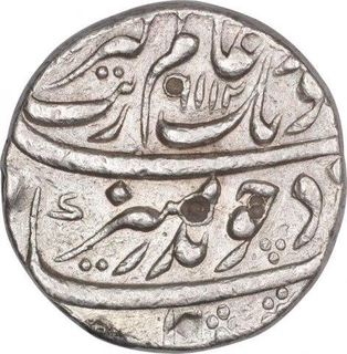 Silver One Rupee Coin of Aurangzeb Alamgir of Bijapur Dar uz Zafar Mint.