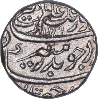 Silver One Rupee Coin of Auranagzeb of Muazzamabad Gorakpur Mint.