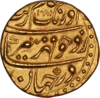 Rare Gold Mohur Coin of Aurangzeb Alamgir of Sholapur Mint.