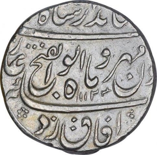 Rare Silver One Rupee Coin of Jahandar Shah of Khujista Bunyad Mint.