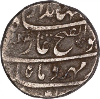 Silver One Rupee Coin of Jahandar Shah of Shahjahanabad Dar ul khilafa Mint.