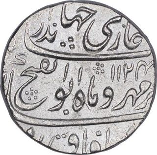 Silver One Rupee Coin of Jahandar Shah of Shahjahanabad Dar ul Khilafat Mint.