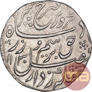 Silver One Rupee Coin of Farrukhsiyar of Gwalior Mint.