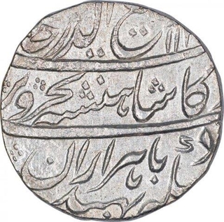 Silver One Rupee Coin of Rafi ud Darjat of Shahjahanabad Dar ul Khilafa Mint.