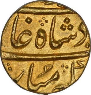 Unlisted type Gold Mohur Coin of Muhammad Shah of Sironj Mint.