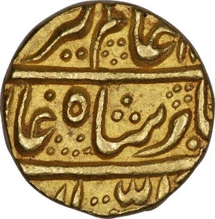 Rare Gold Mohur Coin of Alamgir II of Shahjahanabad Dar ul Khilafat Mint.