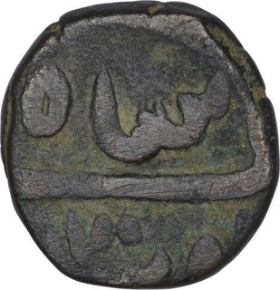 Rare Copper Half Paisa Coin of Shah Alam II of Akbarabad Mint.