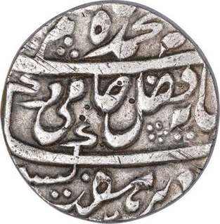 Silver One Rupee Coin of Shah Alam II of Azimabad Mint.