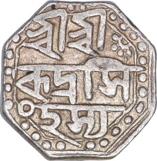 Silver Half Rupee Coin of Rudra Simha of Assam Kingdom.