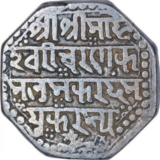 Extremely Rare Silver One Rupee Coin of Rajeswar Simha of Assam Kingdom.