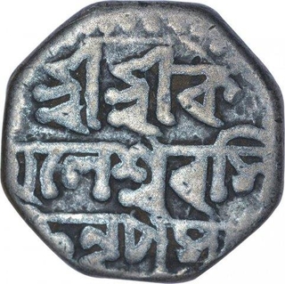 Extremely Rare Silver Half Rupee Coin of Kamaleswara Simha of Assam Kingdom.