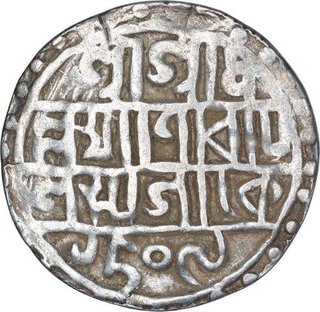 Silver One Rupee Coin of Lakshmi Narayan of Cooch Behar. 