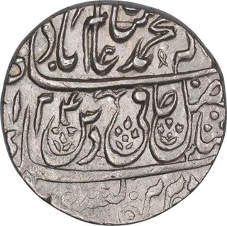 Silver One Rupee Coin of Saharanpur Dar us Surur Mint of Maratha Confederacy.