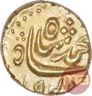 Extremely Rare Gold Pagoda Coin of Haidar Ali of Gooty Mint of Mysore Kingdom.