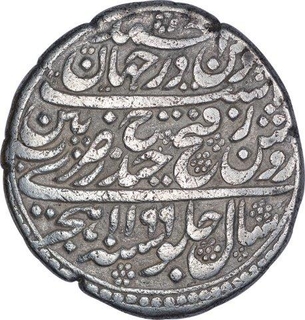 Rare Silver Double Rupee Haidari Coin of Tipu Sultan of Patan Mint of Mysore.