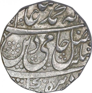 Silver One Rupee Coin of Nasrullanagar Mint of Rohilkhand.