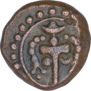 Copper Kasu Coin of Tirumalaraya of Aravidu Dynasty of Vijayanagar Kingdom.