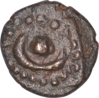 Copper Coin of Nawab of Arcot of Arcot State.