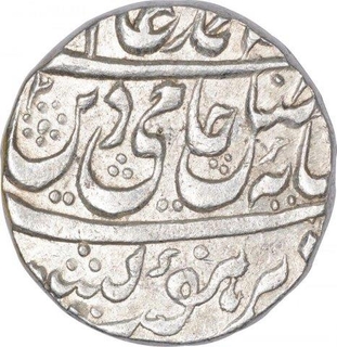 Rare Silver One Rupee Coin of Bareli Mint of Awadh State.