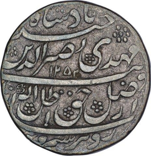 Silver One Rupee Coin of Nasir ud Din Haider of Lucknow Mint of Awadh State.