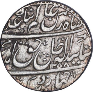 Silver One Rupee Coin of Amjad Ali Shah of Lucknow Mint of Awadh State.