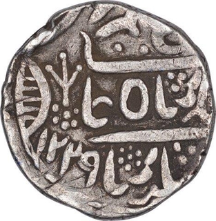 Silver One Rupee Coin of Surat Singh of Bikaner State.