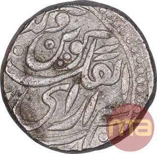 Silver One Rupee Coin of Ganga Singh of Bikaner State.