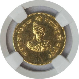 Extremely Rare Gold Half Mohur of Ganga Singh of Bikanir State.