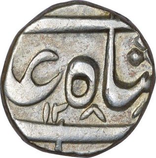 Silver Half Rupee Coin of Hussain Yafar Khan of Cambay State.