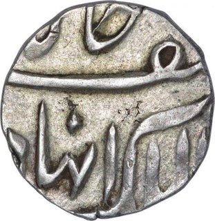 Silver Two Annas Coin of Afzal ud Daula of Farkhanda Bunyad Haidarabad Mint of Hyderabad State.