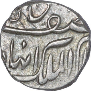 Silver Quarter Rupee Coin of Afzal Ud Daula of Haidarabad Farkhanda Bunyad Mint of Hyderabad State.