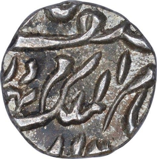 Silver One Sixteenth Rupee Coin of Mir Mahbub Ali Khan of Haidarabad Farkhanda Bunyad Mint of Hyderabad State.