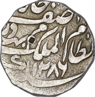 Silver Half Rupee Coin of Mir Mahbub Ali Khan of Farkhanada Bunyad Haiderabad Mint of Hyderabad State.