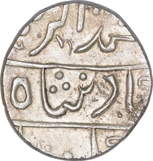 Silver One Rupee Coin of Nagor Dar ul Barkat Mint of Jodhpur State.